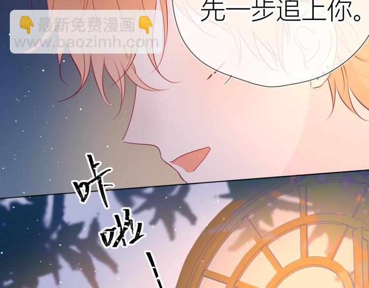 第52话 我们的森林57