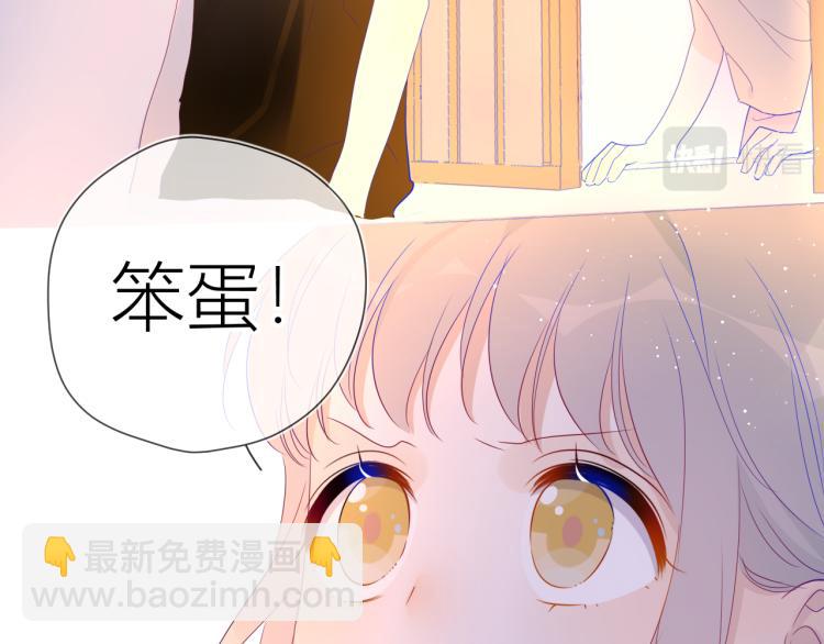 第52话 我们的森林59