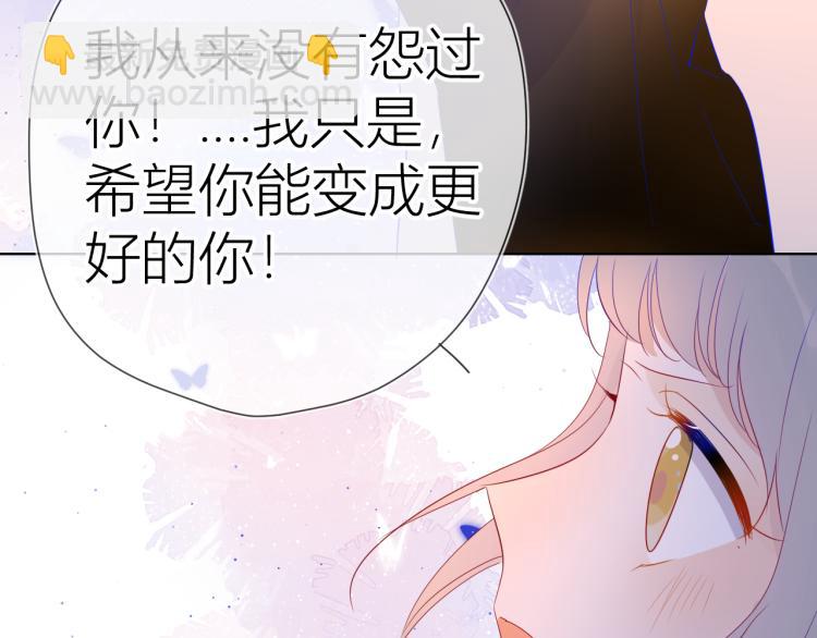 第52话 我们的森林62