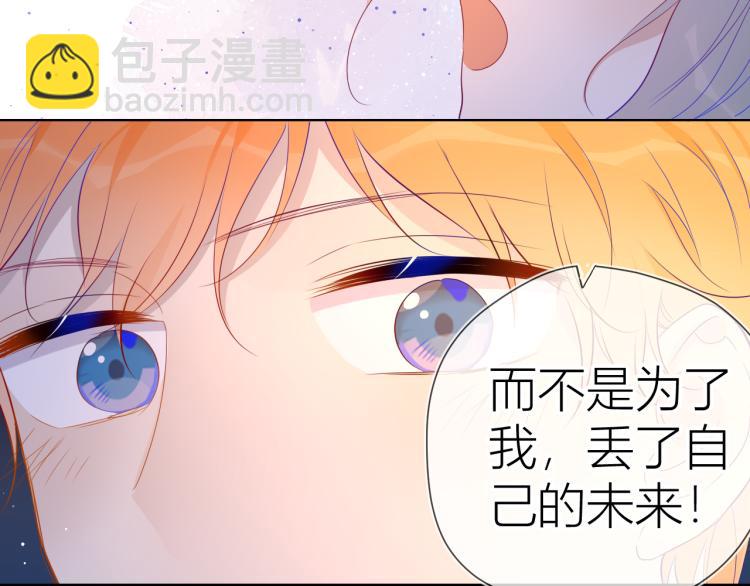 第52话 我们的森林63