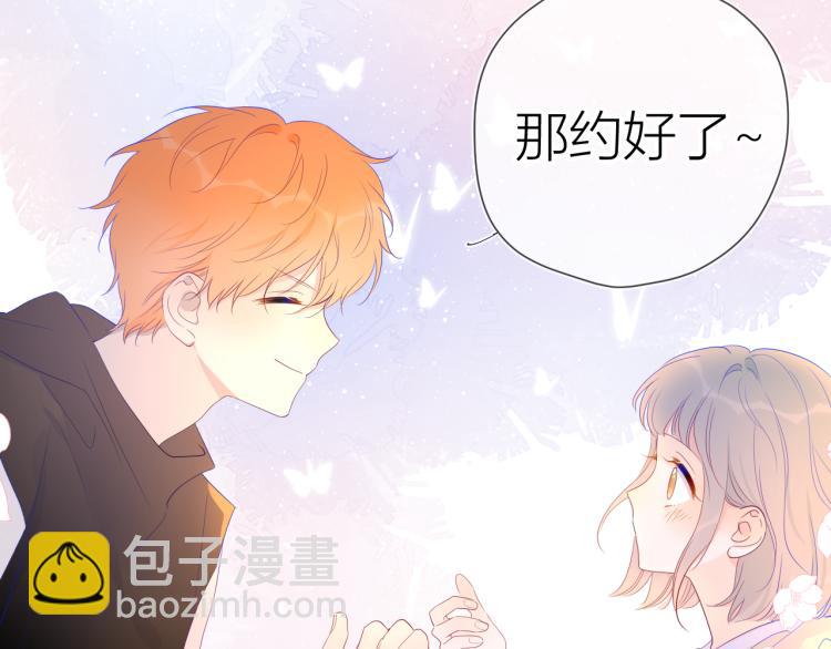 第52话 我们的森林66