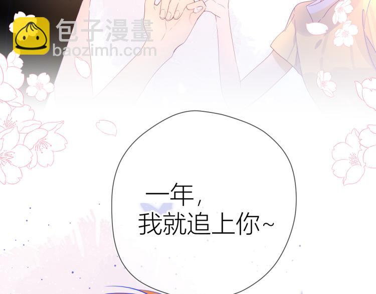 第52话 我们的森林67