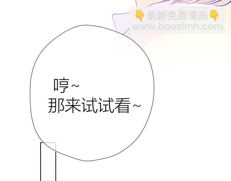第52话 我们的森林71