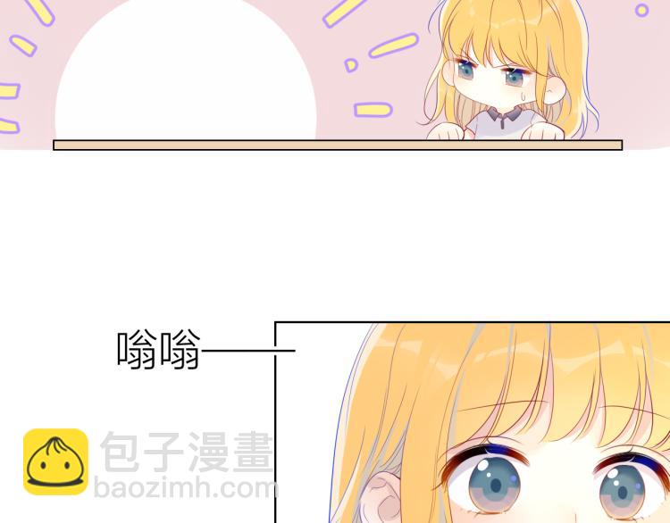 第52话 我们的森林76