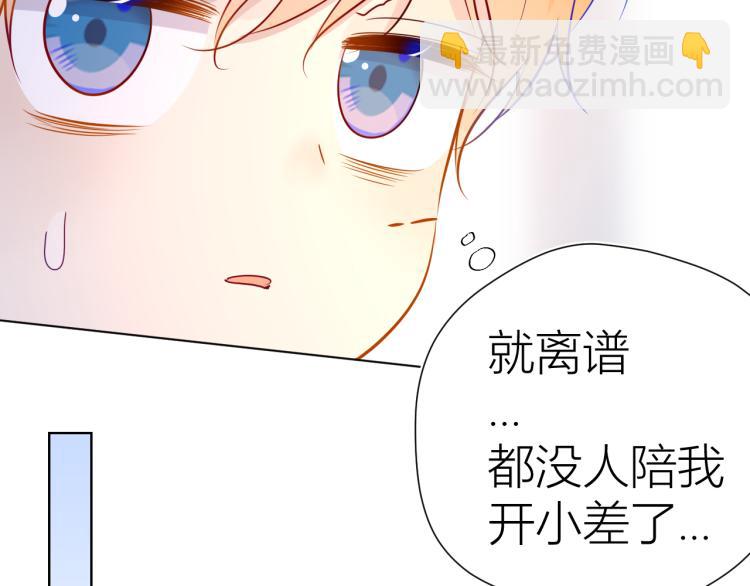 第52话 我们的森林8