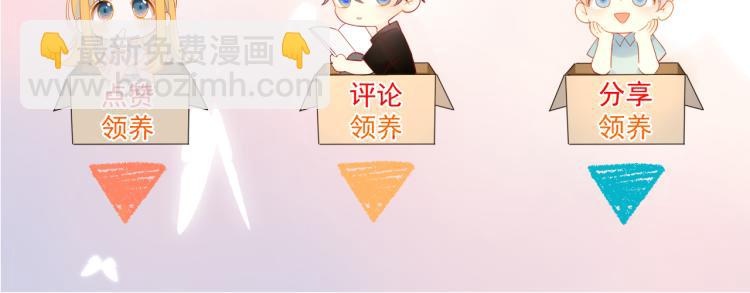 第52话 我们的森林82