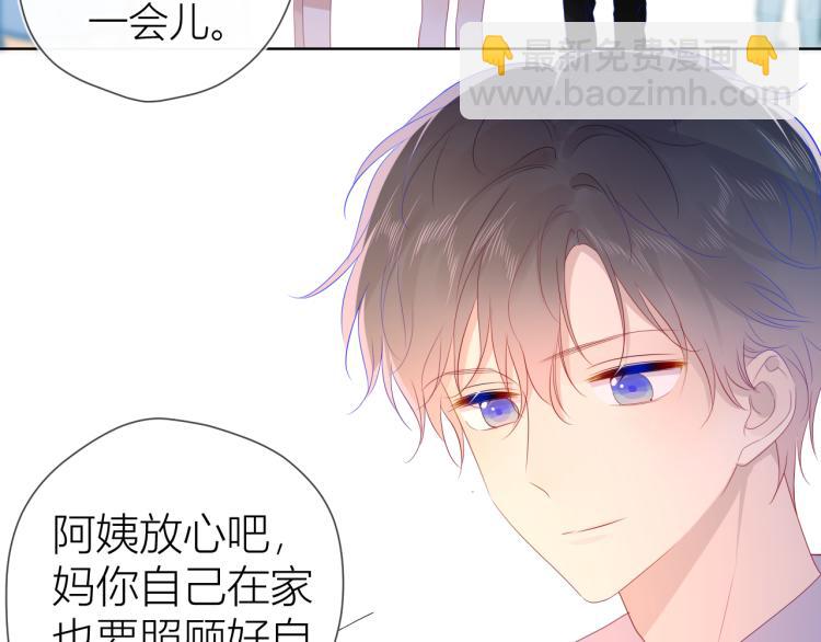 第53话 等等我！10