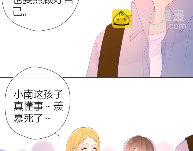 第53话 等等我！11