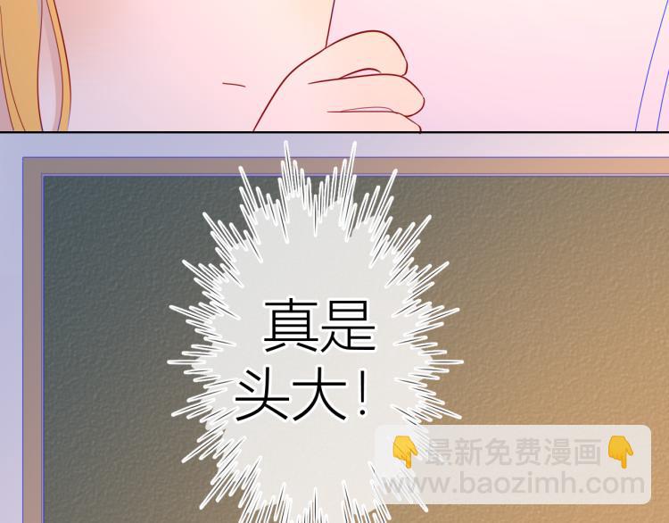 第53话 等等我！17