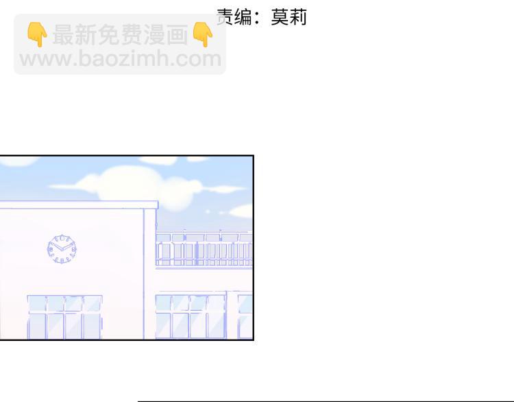 第53话 等等我！2