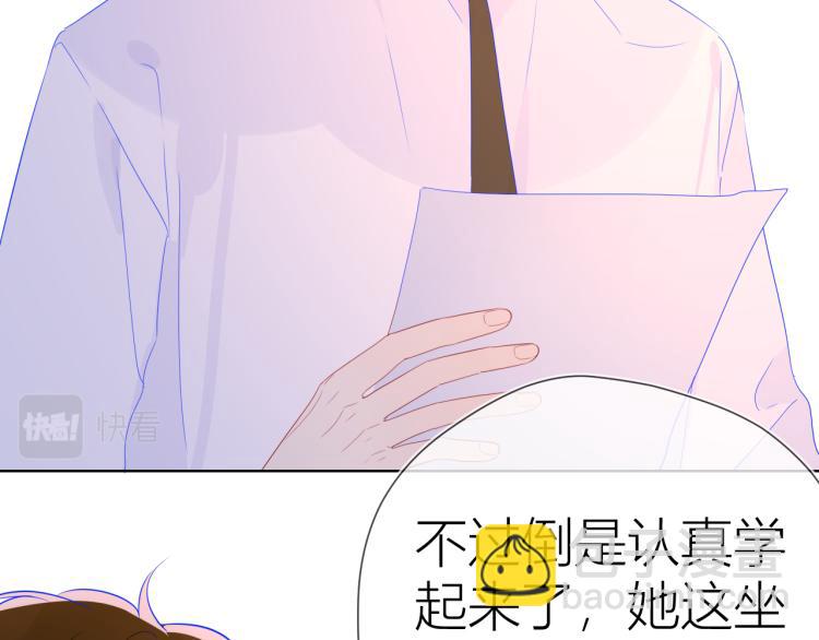 第53话 等等我！21