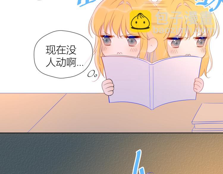 第53话 等等我！24