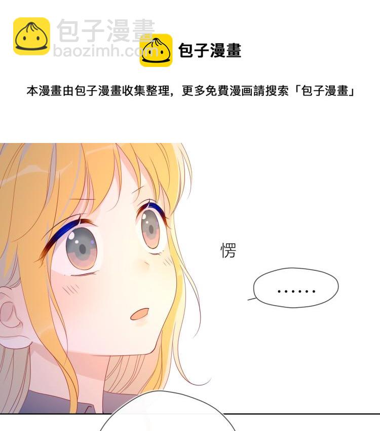 第53话 等等我！30