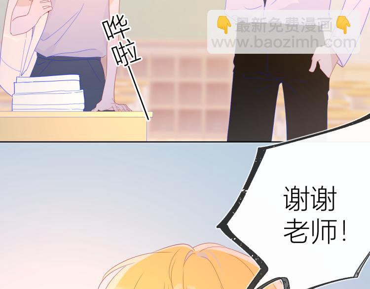 第53话 等等我！32