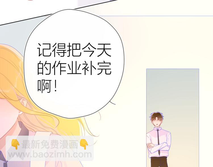 第53话 等等我！34