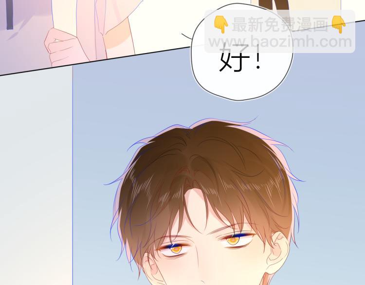 第53话 等等我！35