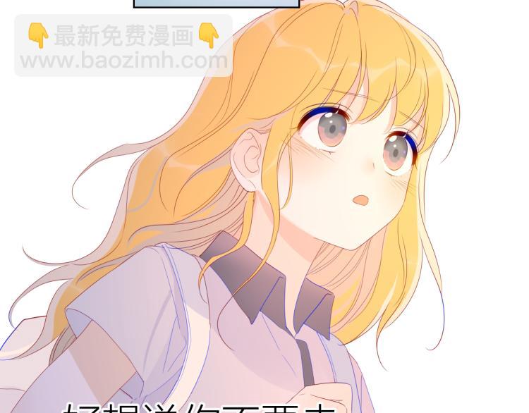 第53话 等等我！39