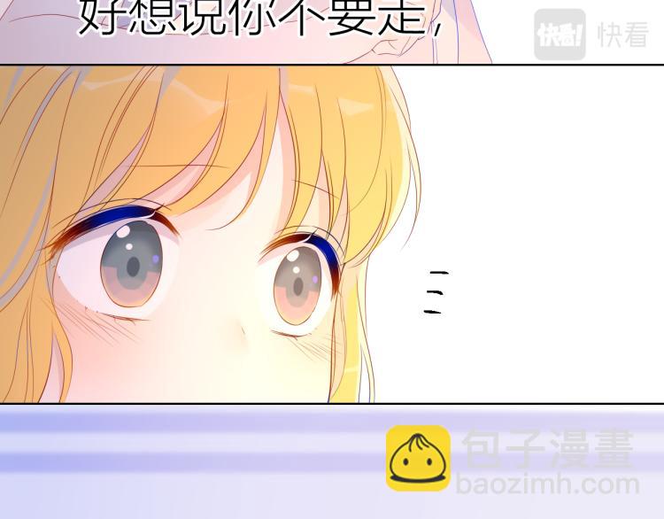 第53话 等等我！40