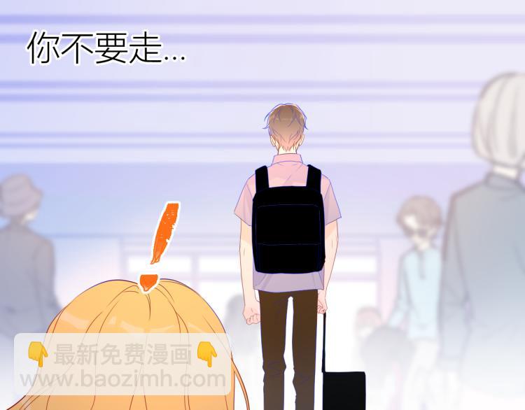 第53话 等等我！41