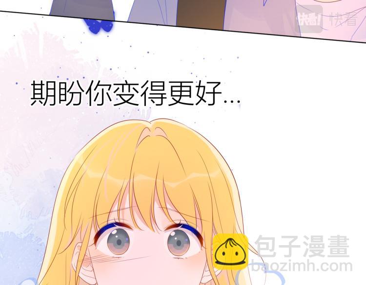 第53话 等等我！46