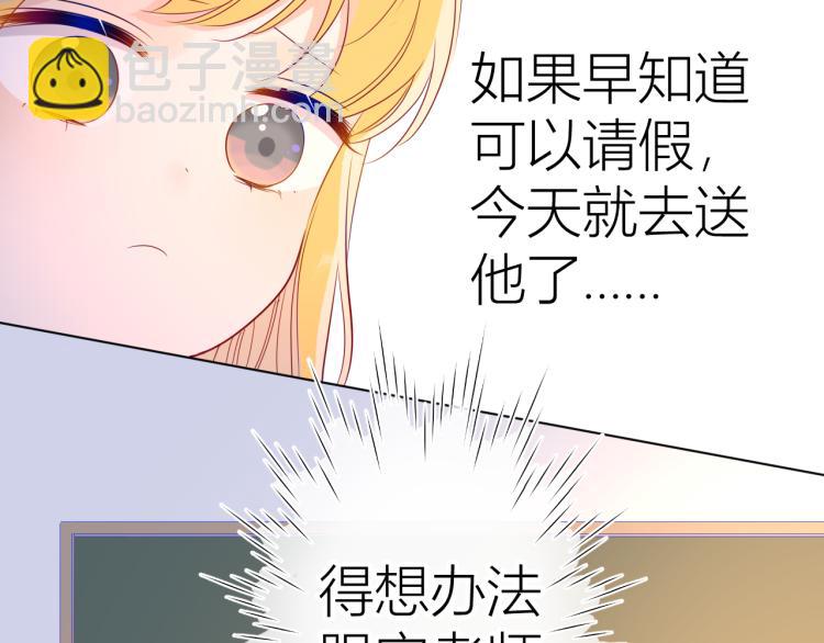 第53话 等等我！5