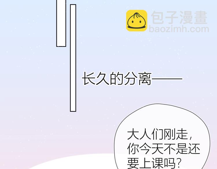 第53话 等等我！56