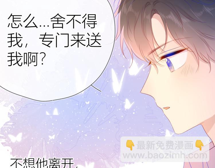 第53话 等等我！59