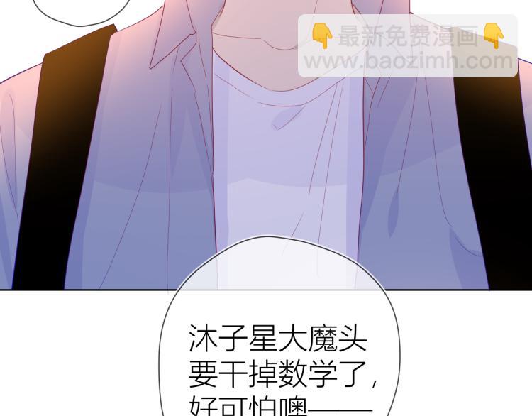 第54话 拥抱13