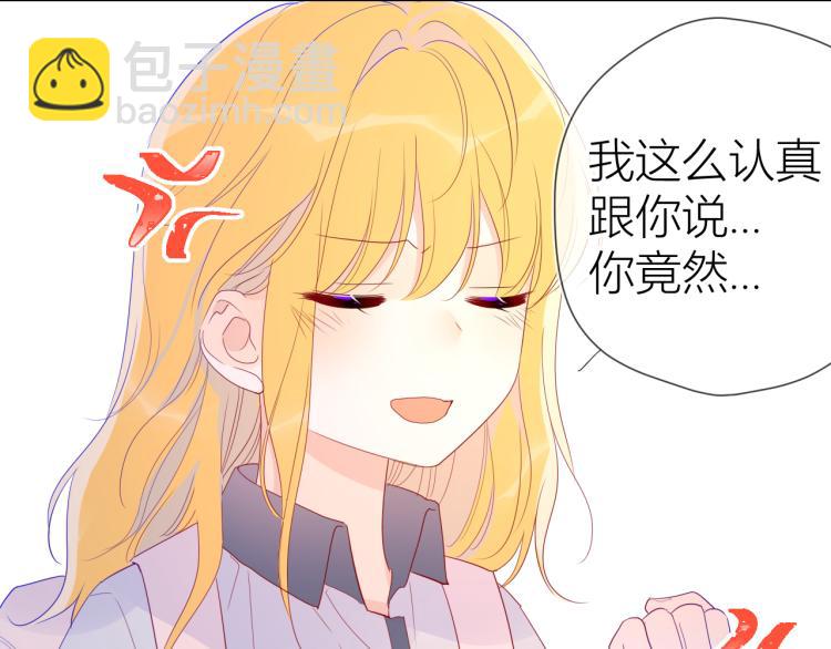 第54话 拥抱15