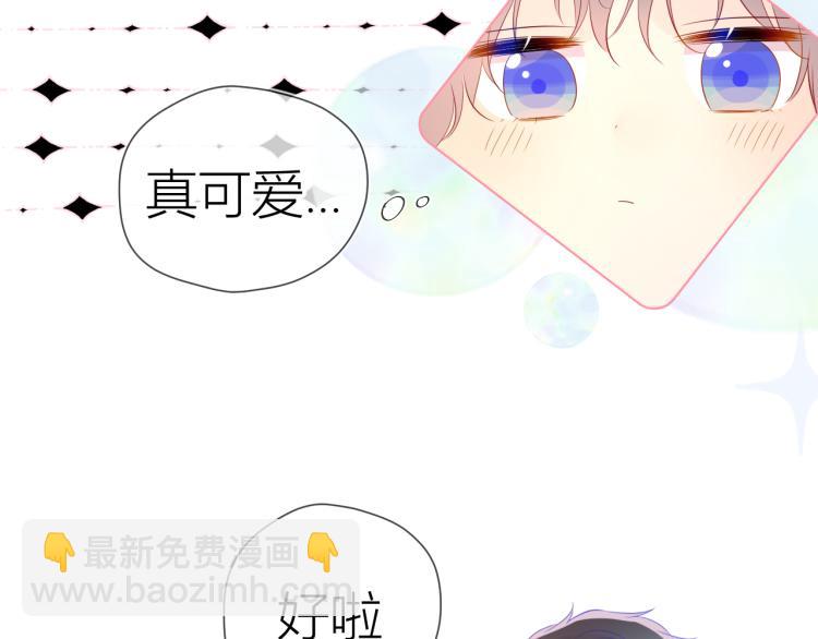 第54话 拥抱18