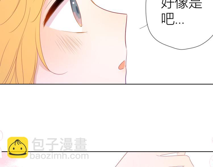第54话 拥抱24