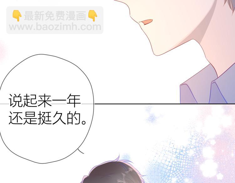第54话 拥抱26