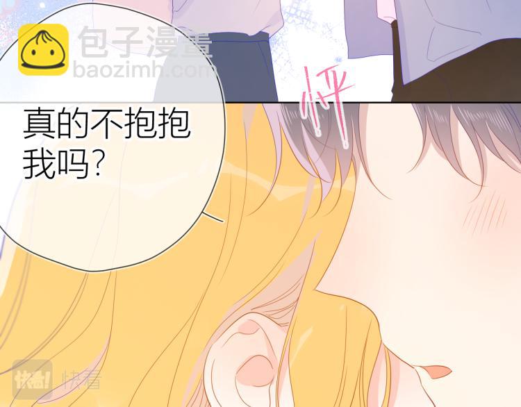 第54话 拥抱28