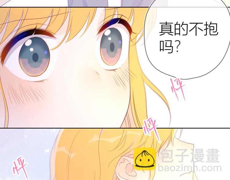 第54话 拥抱33