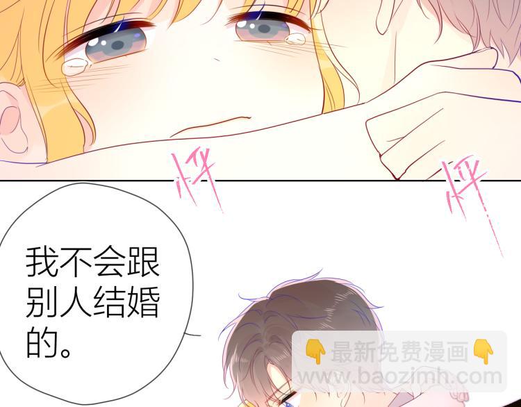 第54话 拥抱39