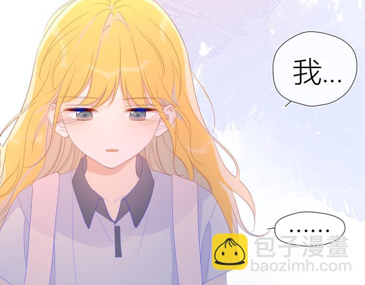 第54话 拥抱4