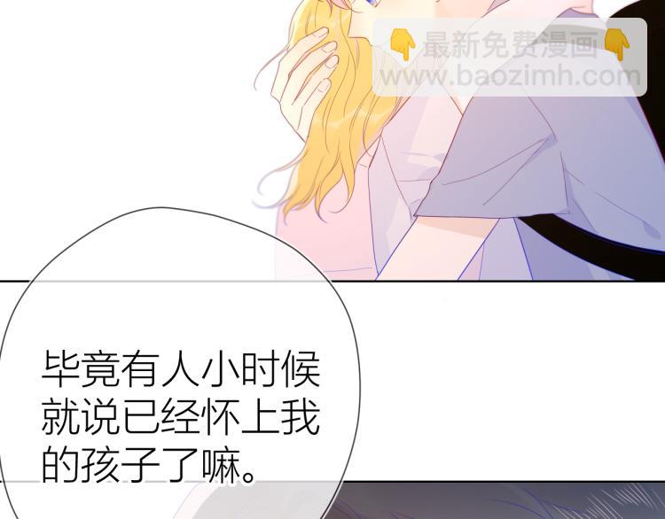 第54话 拥抱40