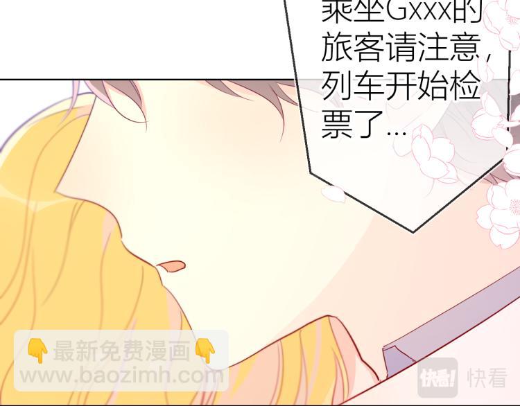 第54话 拥抱44