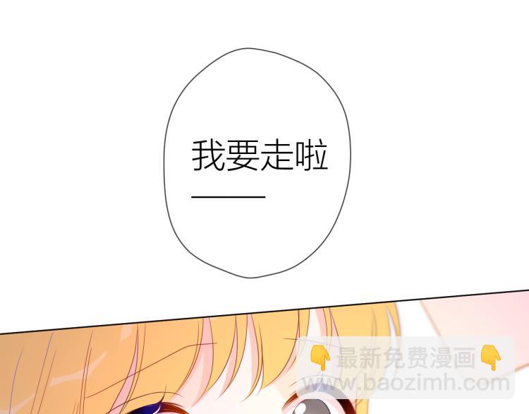 第54话 拥抱45