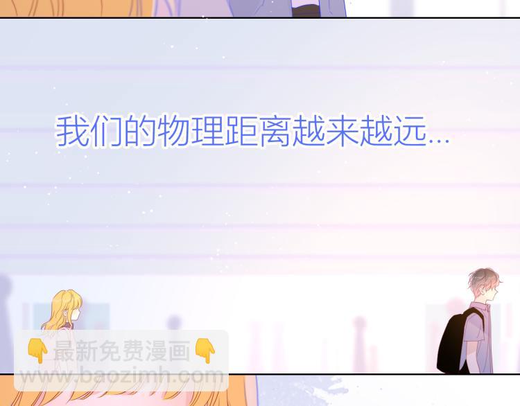 第54话 拥抱53