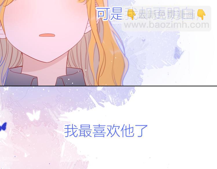 第54话 拥抱54