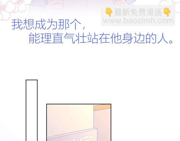 第54话 拥抱56
