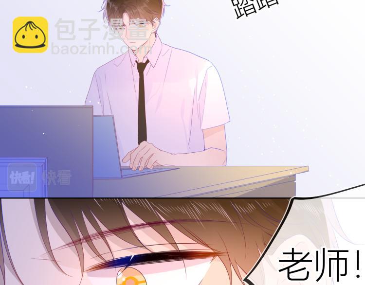 第54话 拥抱58