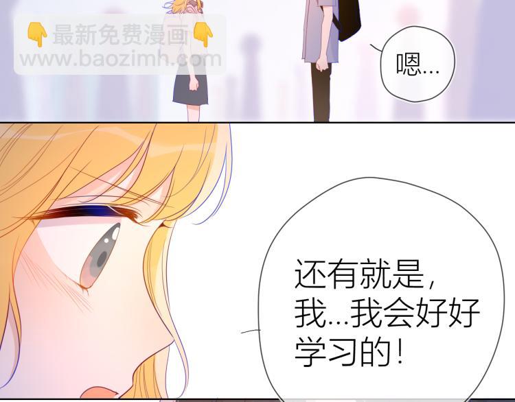 第54话 拥抱6