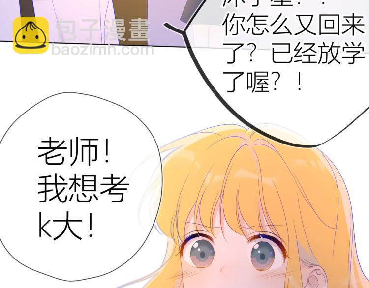第54话 拥抱60