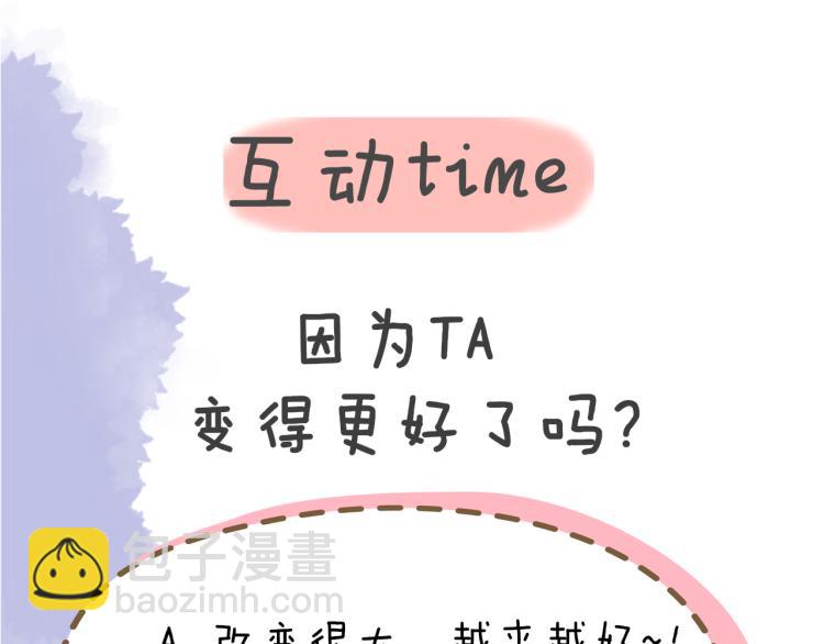 第54话 拥抱64