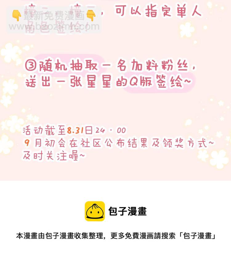 第54话 拥抱69