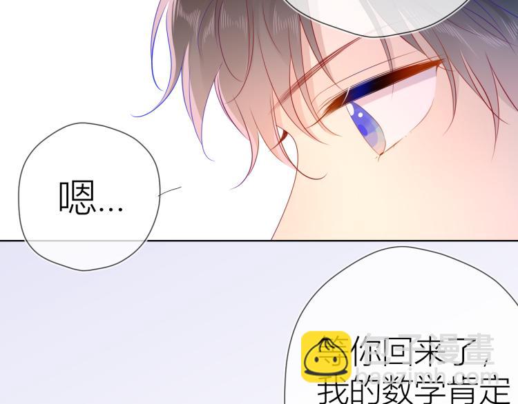 第54话 拥抱7