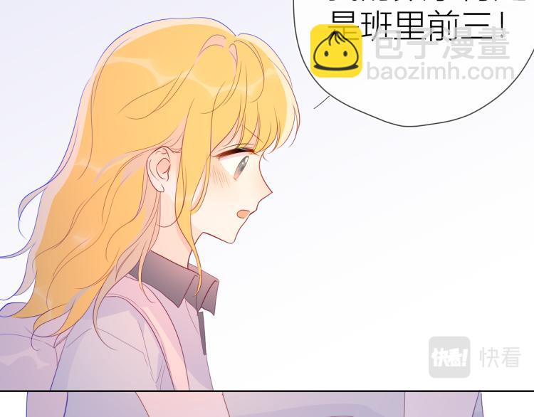 第54话 拥抱8