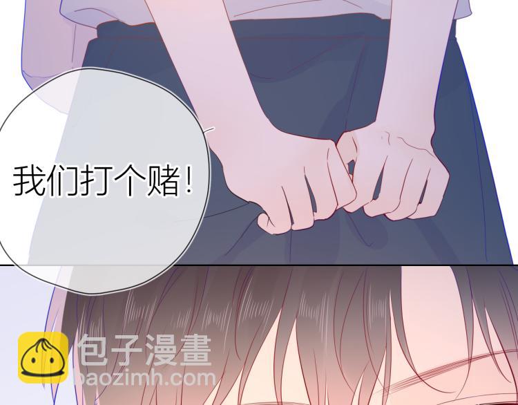 第54话 拥抱9